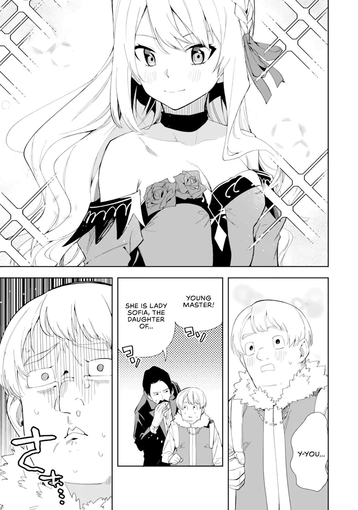 Akuyaku Reijou no Shitsuji-sama Hametsu Chapter 4 page 10 - Chapter 4: Uniform Measurements
