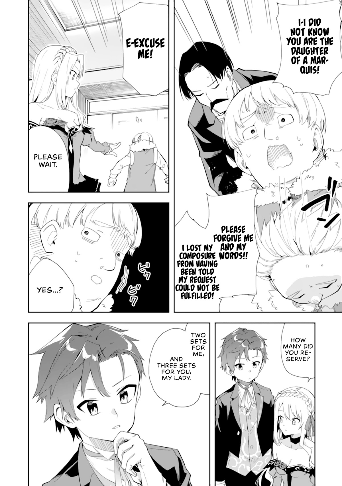 Akuyaku Reijou no Shitsuji-sama Hametsu Chapter 4 page 11 - Chapter 4: Uniform Measurements