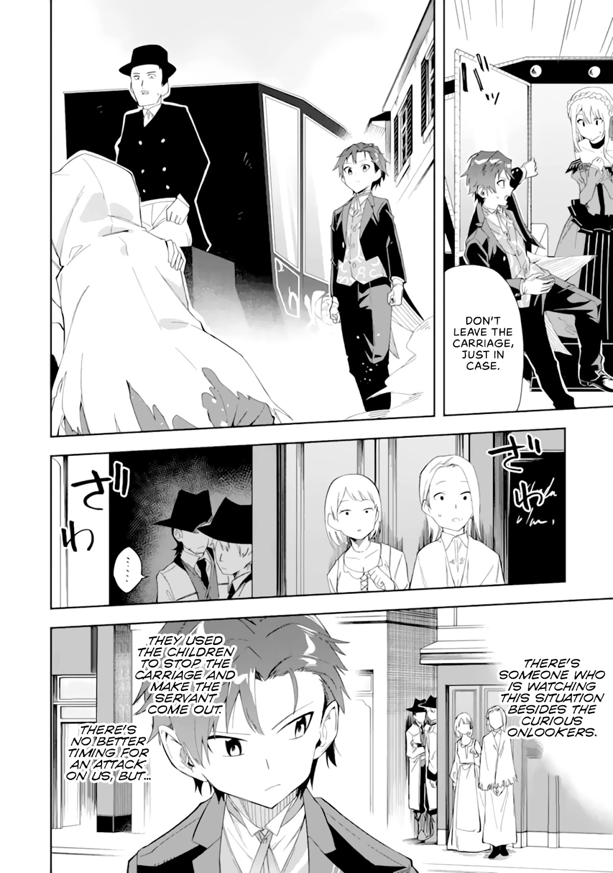 Akuyaku Reijou no Shitsuji-sama Hametsu Chapter 4 page 21 - Chapter 4: Uniform Measurements