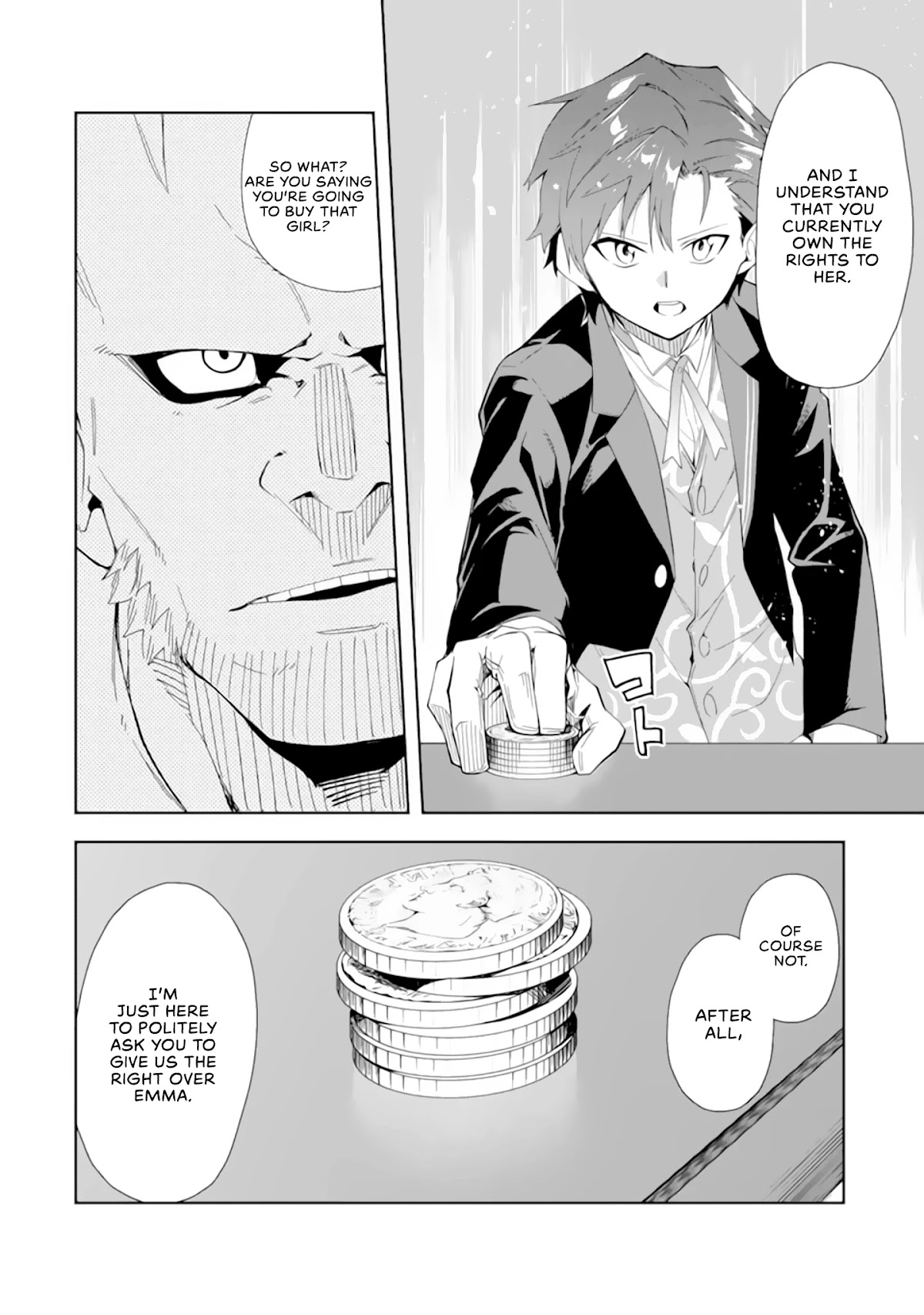 Akuyaku Reijou no Shitsuji-sama Hametsu Chapter 5.1 page 10 - Chapter 5.1: Dark Guild