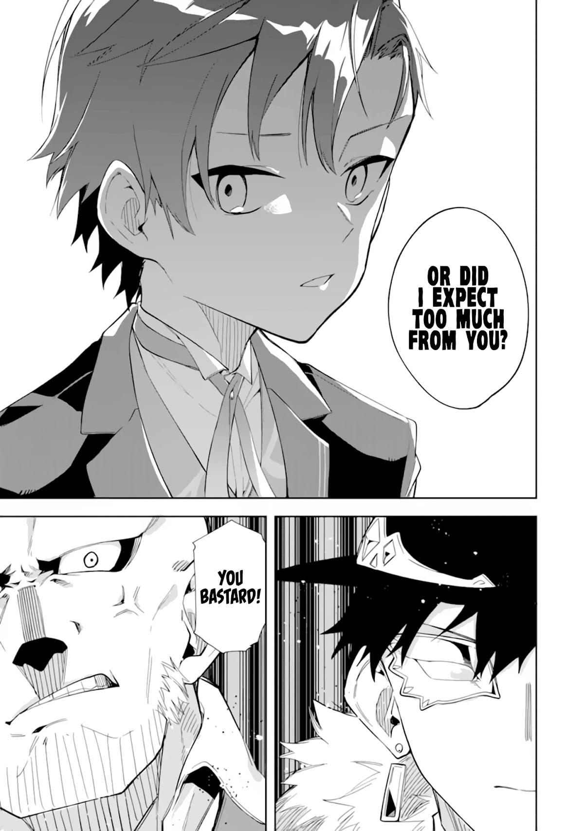 Akuyaku Reijou no Shitsuji-sama Hametsu Chapter 5.1 page 17 - Chapter 5.1: Dark Guild
