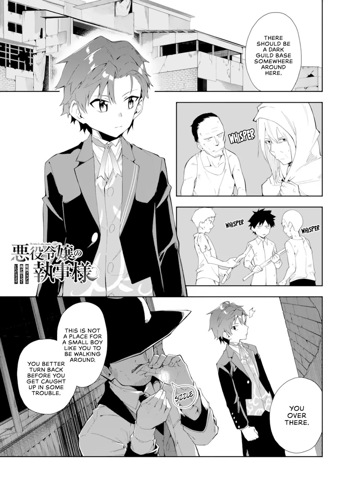 Akuyaku Reijou no Shitsuji-sama Hametsu Chapter 5.1 page 2 - Chapter 5.1: Dark Guild