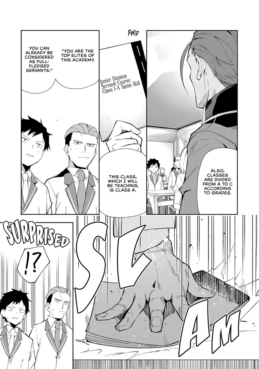 Akuyaku Reijou no Shitsuji-sama Hametsu Chapter 6.1 page 14 - Chapter 6.1: Classmates