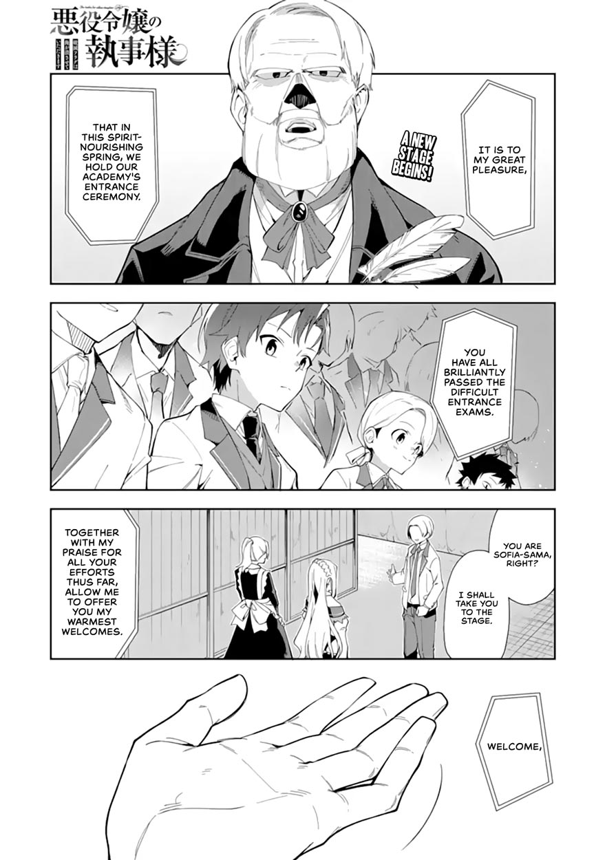 Akuyaku Reijou no Shitsuji-sama Hametsu Chapter 6.1 page 2 - Chapter 6.1: Classmates