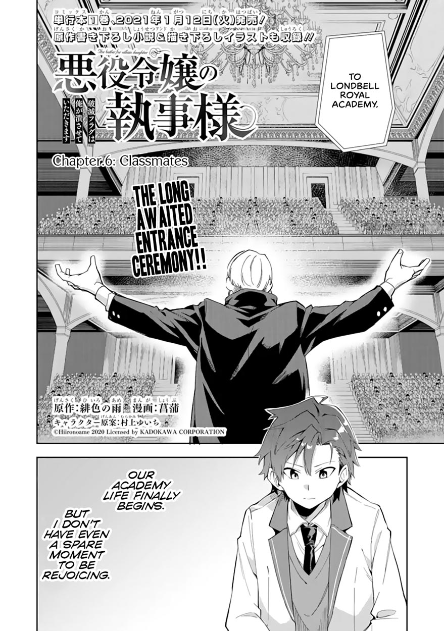 Akuyaku Reijou no Shitsuji-sama Hametsu Chapter 6.1 page 3 - Chapter 6.1: Classmates