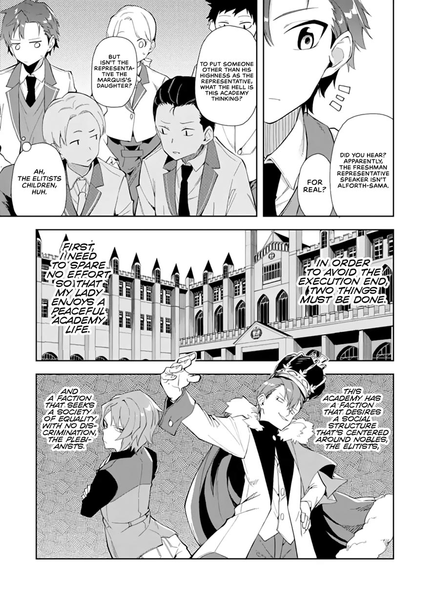 Akuyaku Reijou no Shitsuji-sama Hametsu Chapter 6.1 page 4 - Chapter 6.1: Classmates