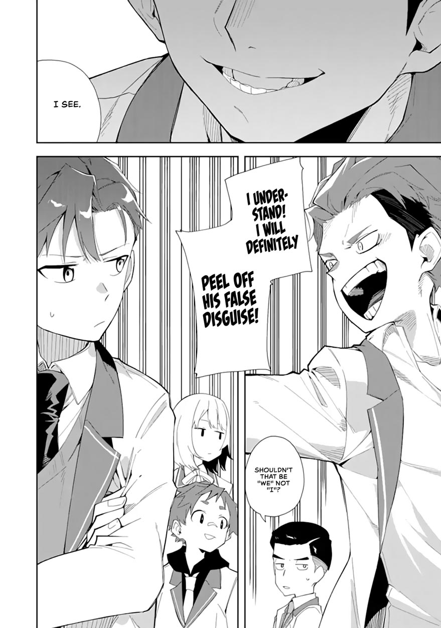 Akuyaku Reijou no Shitsuji-sama Hametsu Chapter 6.2 page 10 - Chapter 6.2: Classmates