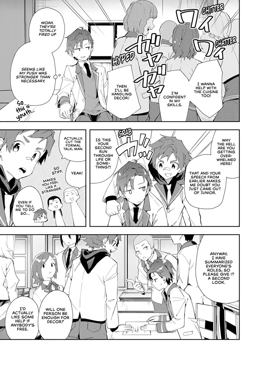 Akuyaku Reijou no Shitsuji-sama Hametsu Chapter 6.2 page 17 - Chapter 6.2: Classmates