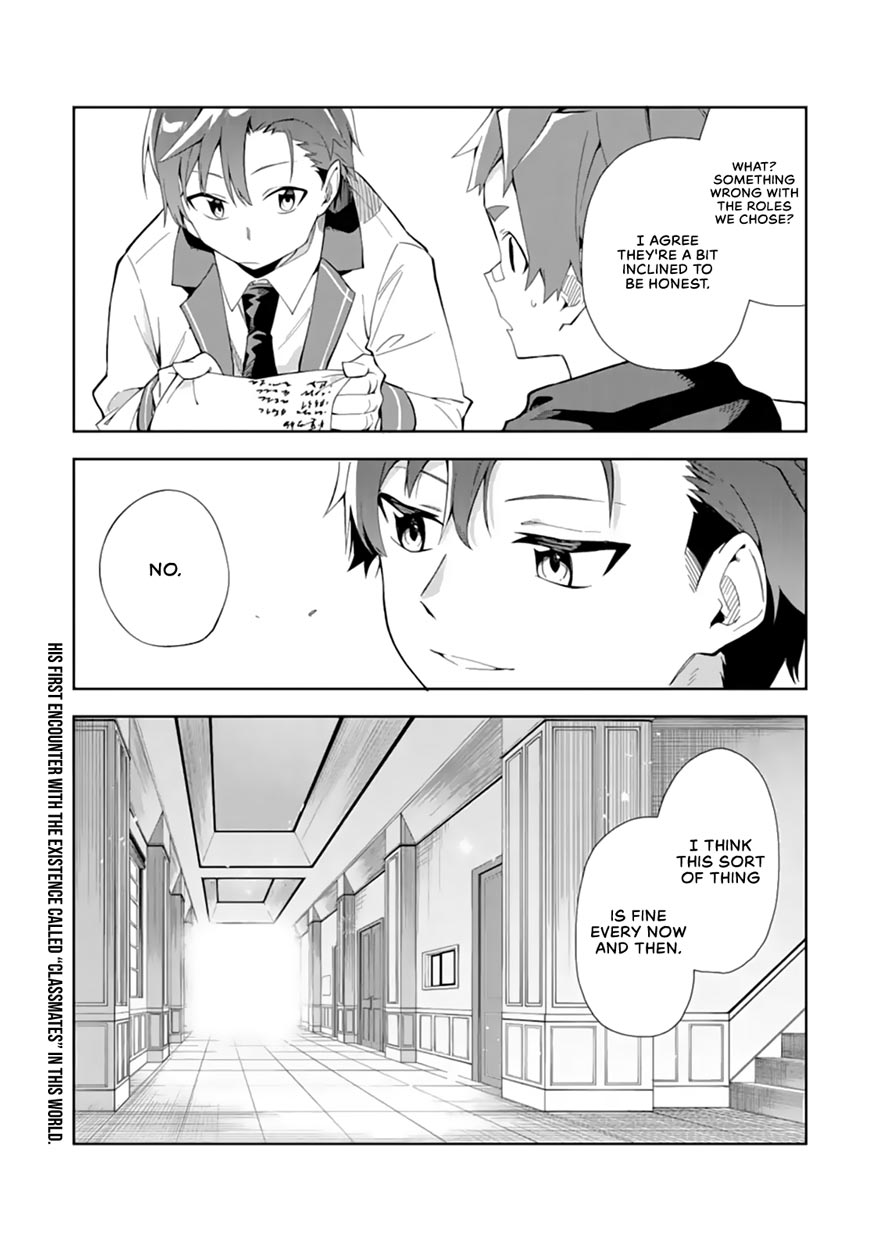 Akuyaku Reijou no Shitsuji-sama Hametsu Chapter 6.2 page 19 - Chapter 6.2: Classmates