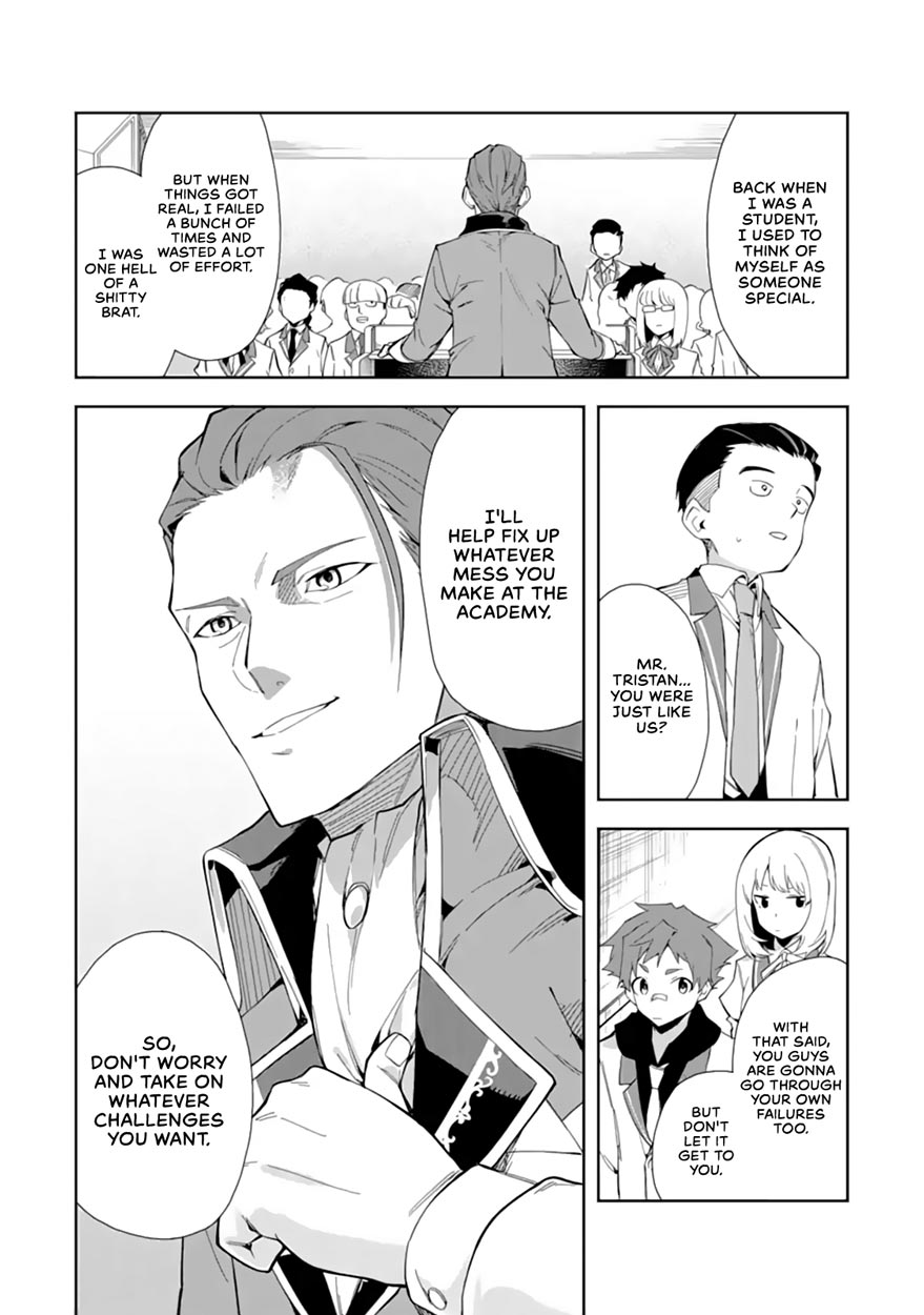 Akuyaku Reijou no Shitsuji-sama Hametsu Chapter 6.2 page 2 - Chapter 6.2: Classmates