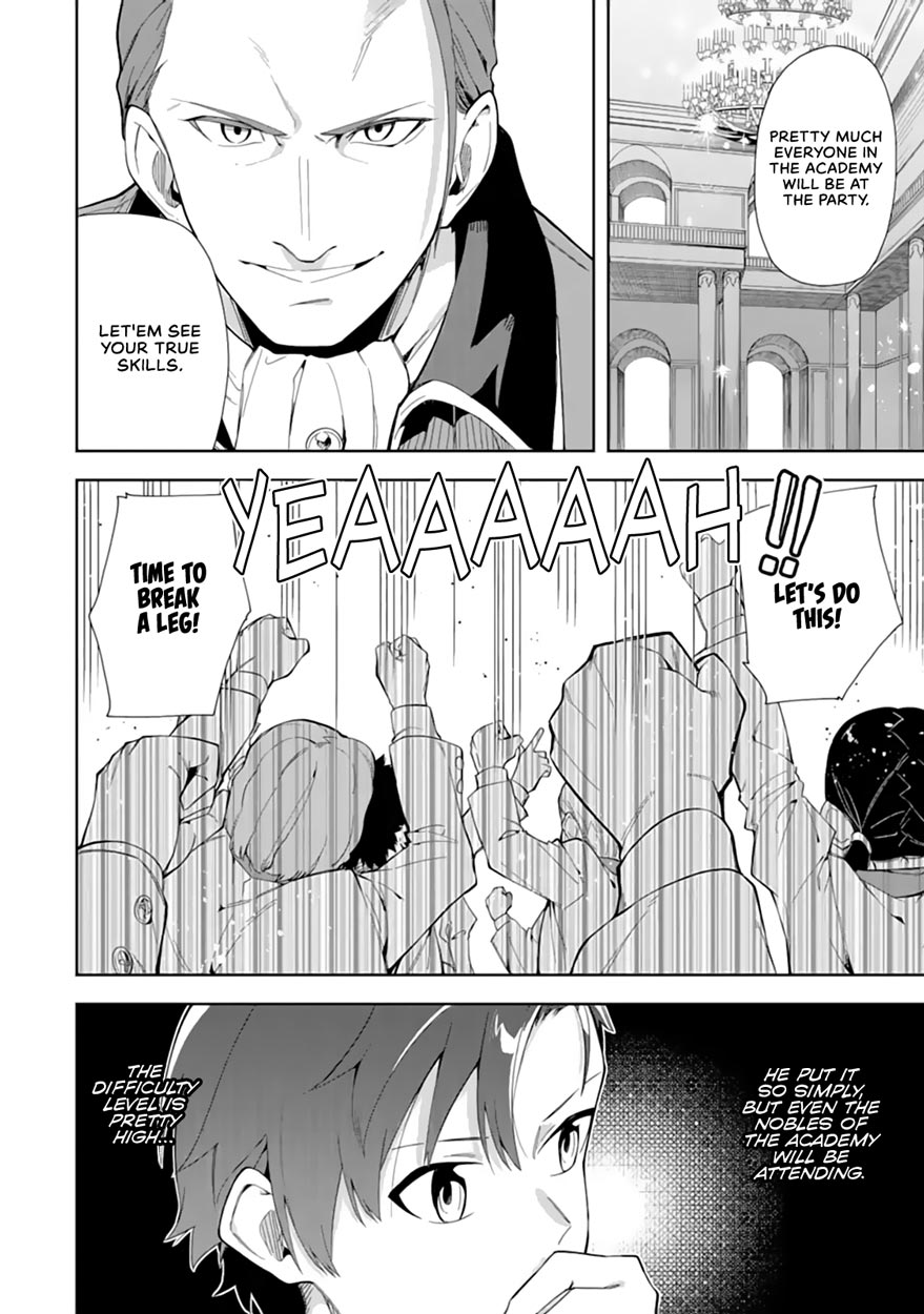 Akuyaku Reijou no Shitsuji-sama Hametsu Chapter 6.2 page 4 - Chapter 6.2: Classmates