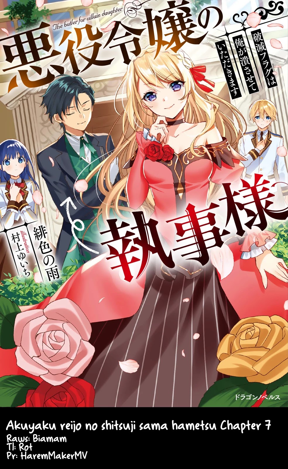 Akuyaku Reijou no Shitsuji-sama Hametsu Chapter 7 page 1 - Chapter 7: Formation of Factions