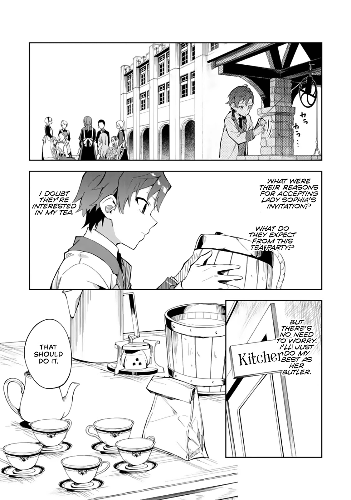 Akuyaku Reijou no Shitsuji-sama Hametsu Chapter 7 page 8 - Chapter 7: Formation of Factions