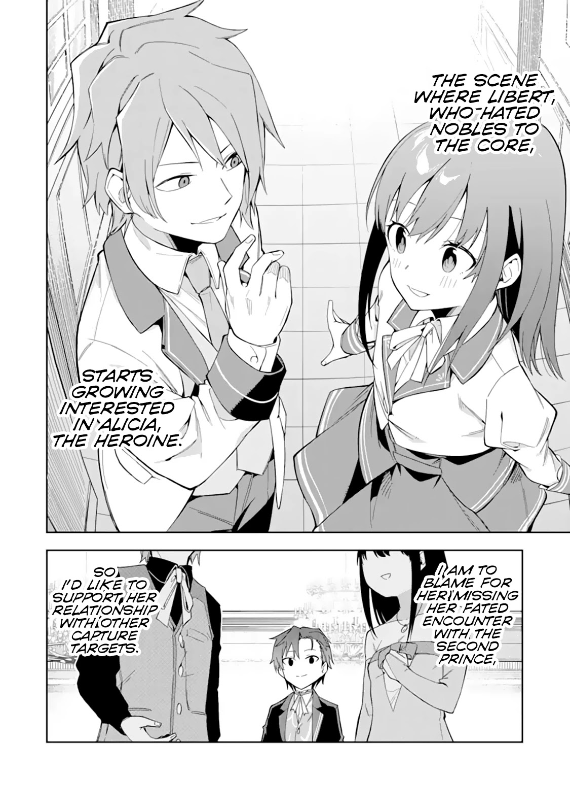 Akuyaku Reijou no Shitsuji-sama Hametsu Chapter 9 page 15 - Chapter 9