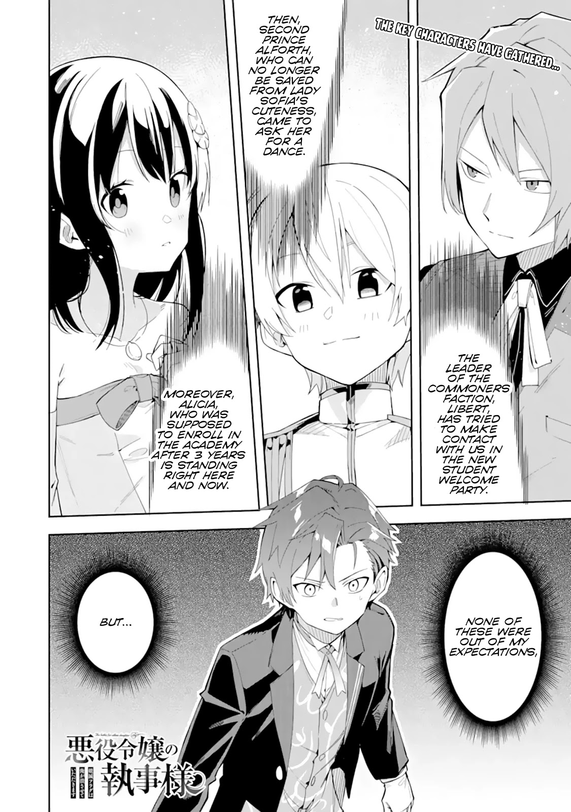 Akuyaku Reijou no Shitsuji-sama Hametsu Chapter 9 page 2 - Chapter 9