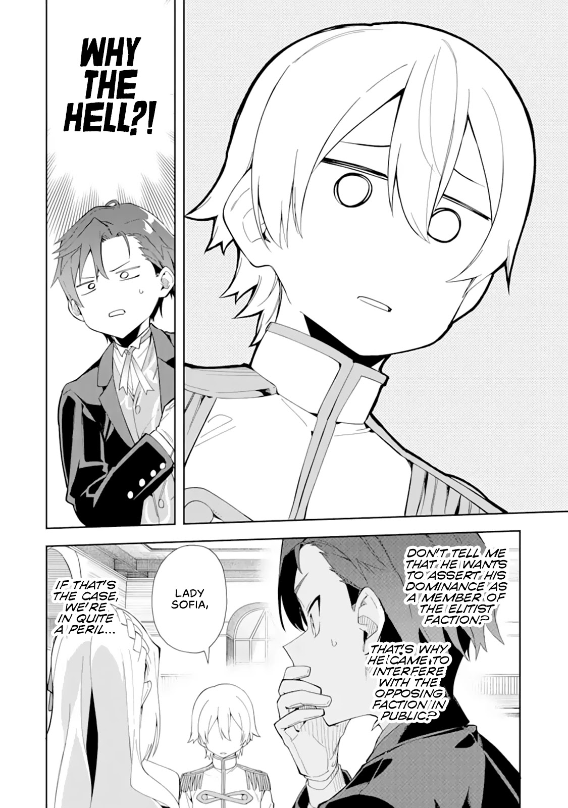 Akuyaku Reijou no Shitsuji-sama Hametsu Chapter 9 page 7 - Chapter 9