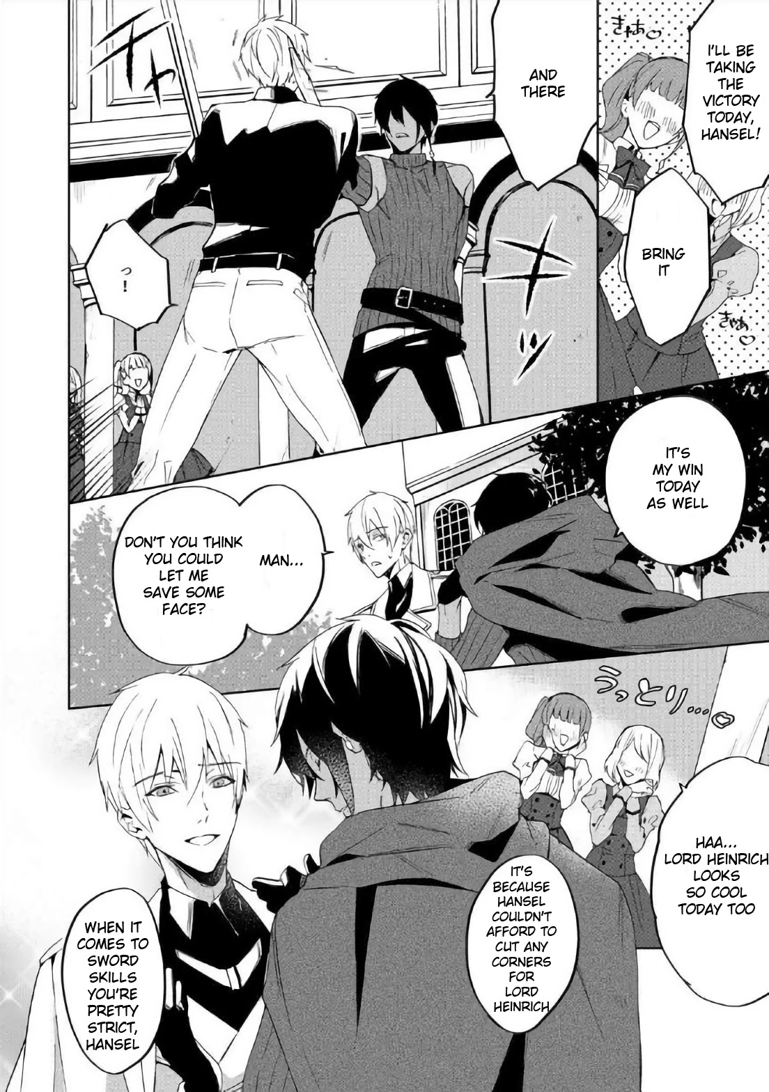 Akuyaku Reijou wa Itto ni Dekiaisarete: Noumitsu Sex no Aitei wa Jyuuboku Chapter 1 page 15 - Chapter 1