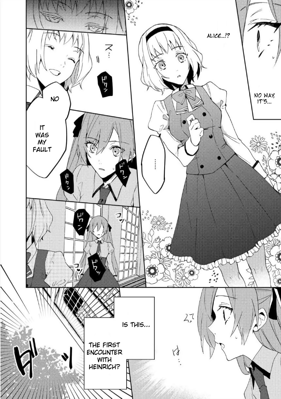 Akuyaku Reijou wa Itto ni Dekiaisarete: Noumitsu Sex no Aitei wa Jyuuboku Chapter 1 page 17 - Chapter 1