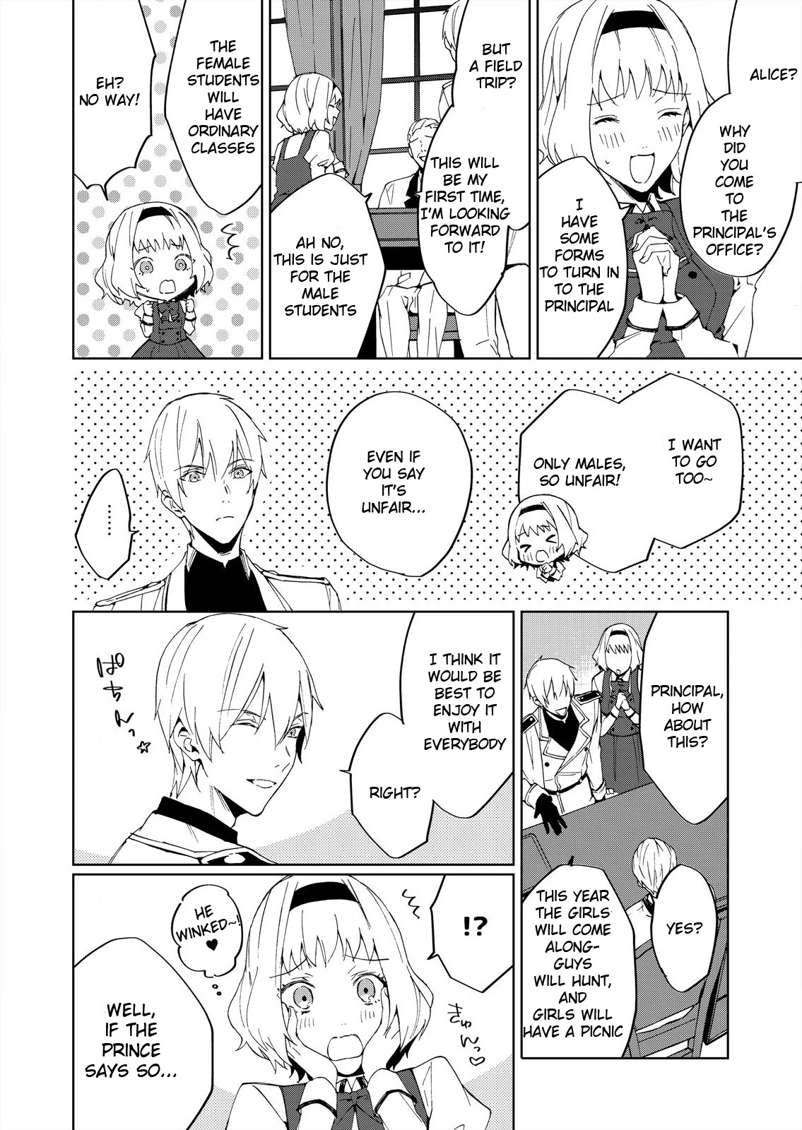 Akuyaku Reijou wa Itto ni Dekiaisarete: Noumitsu Sex no Aitei wa Jyuuboku Chapter 2 page 12 - Chapter 2
