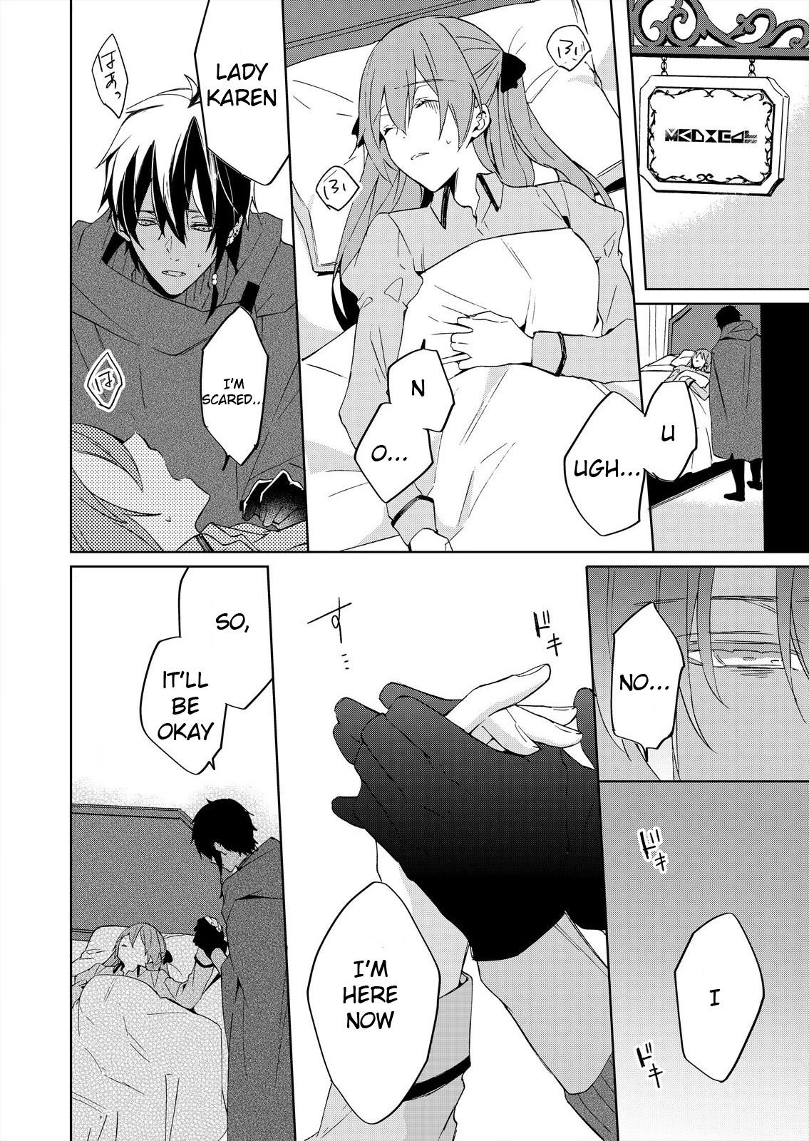 Akuyaku Reijou wa Itto ni Dekiaisarete: Noumitsu Sex no Aitei wa Jyuuboku Chapter 2 page 8 - Chapter 2