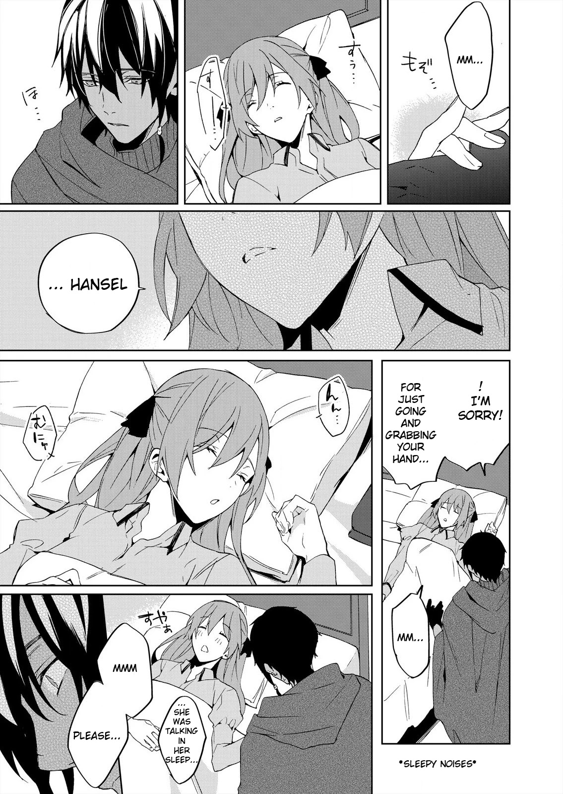Akuyaku Reijou wa Itto ni Dekiaisarete: Noumitsu Sex no Aitei wa Jyuuboku Chapter 2 page 9 - Chapter 2