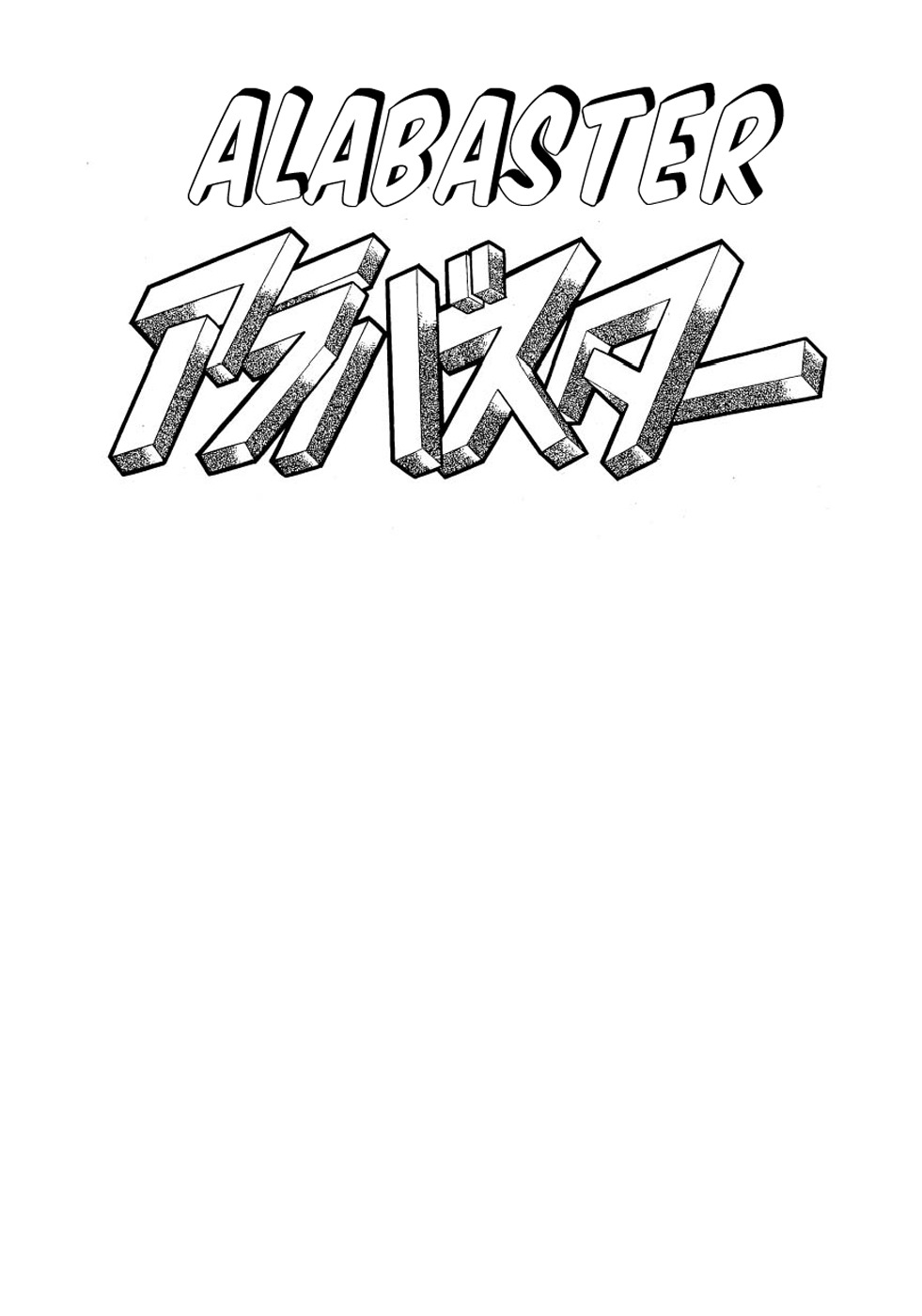 Alabaster Chapter 1 page 4 - Chapter 1