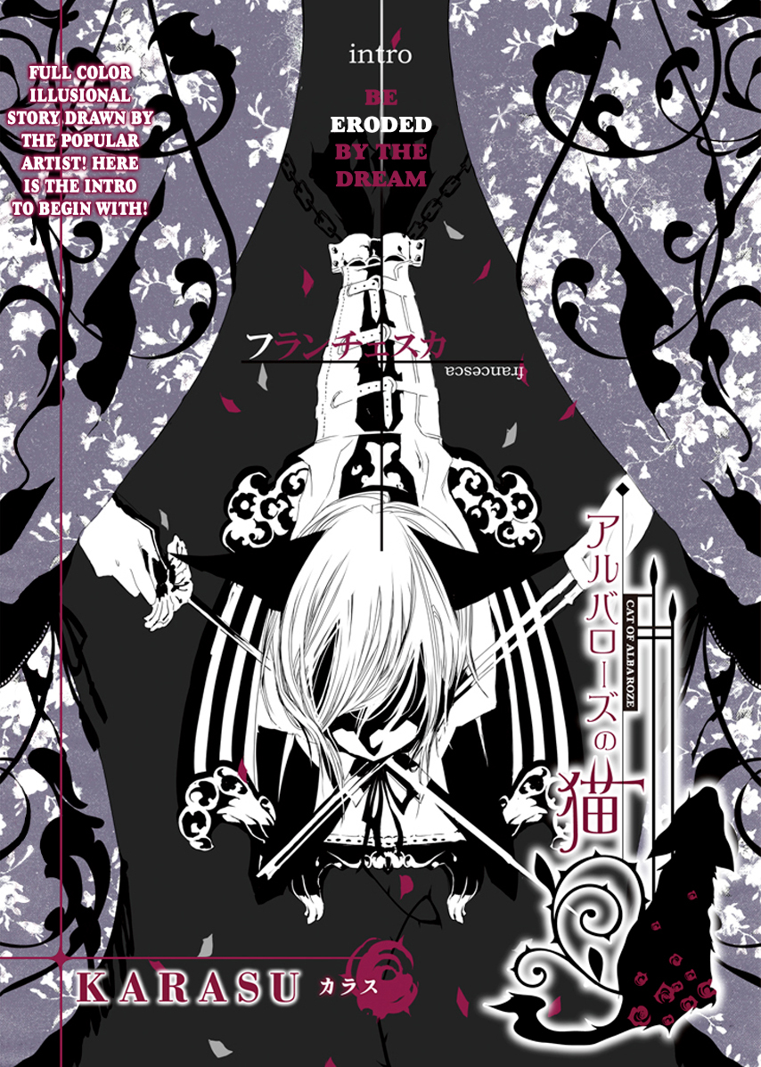 Albaroze no Neko Chapter 0 page 1 - Chapter 0