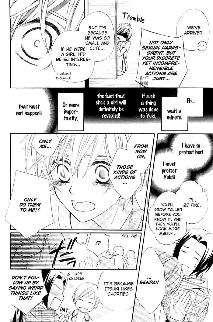 Albireo in the Night Sky Chapter 0 page 16 - Chapter 0