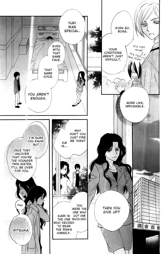 Albireo in the Night Sky Chapter 0 page 17 - Chapter 0