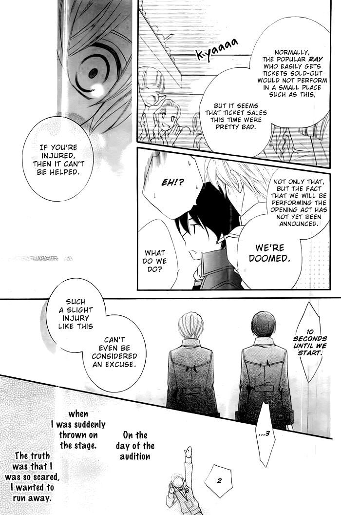 Albireo in the Night Sky Chapter 0 page 32 - Chapter 0