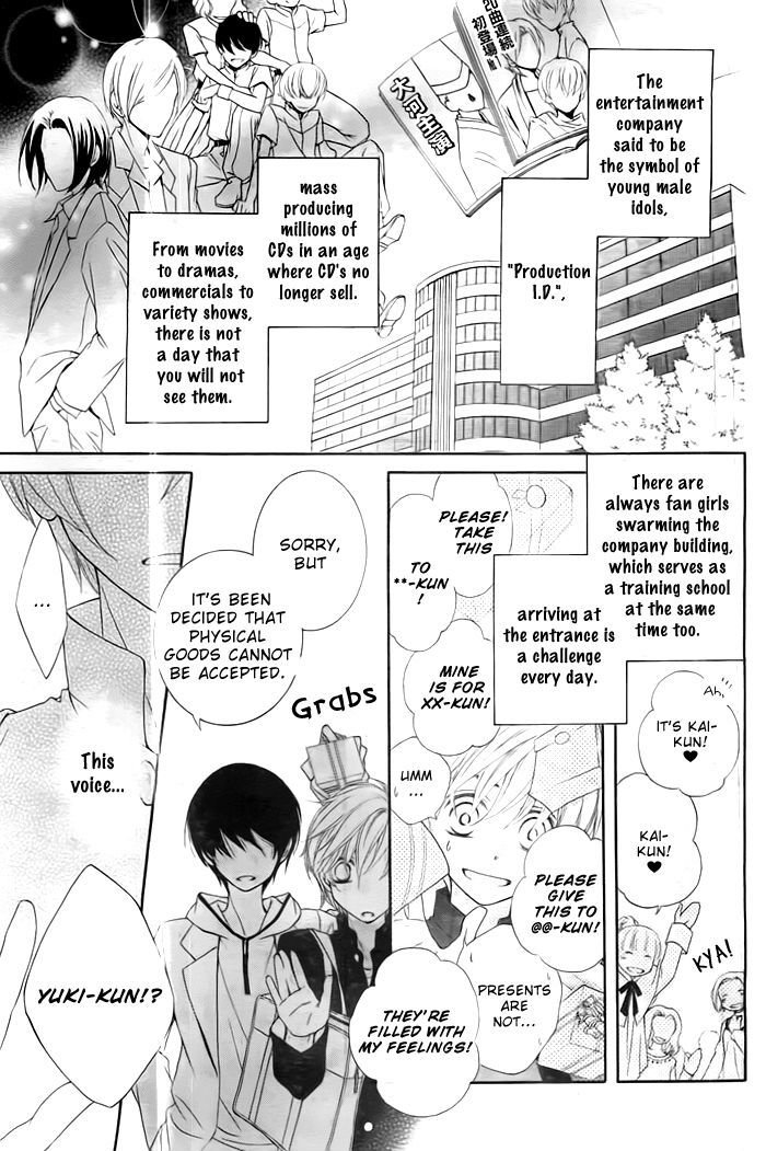 Albireo in the Night Sky Chapter 0 page 5 - Chapter 0
