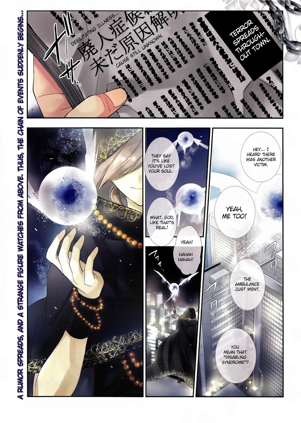 Albox - Eien o Kaetara Chapter 1 page 1 - Chapter 1: 500-Yen Prince