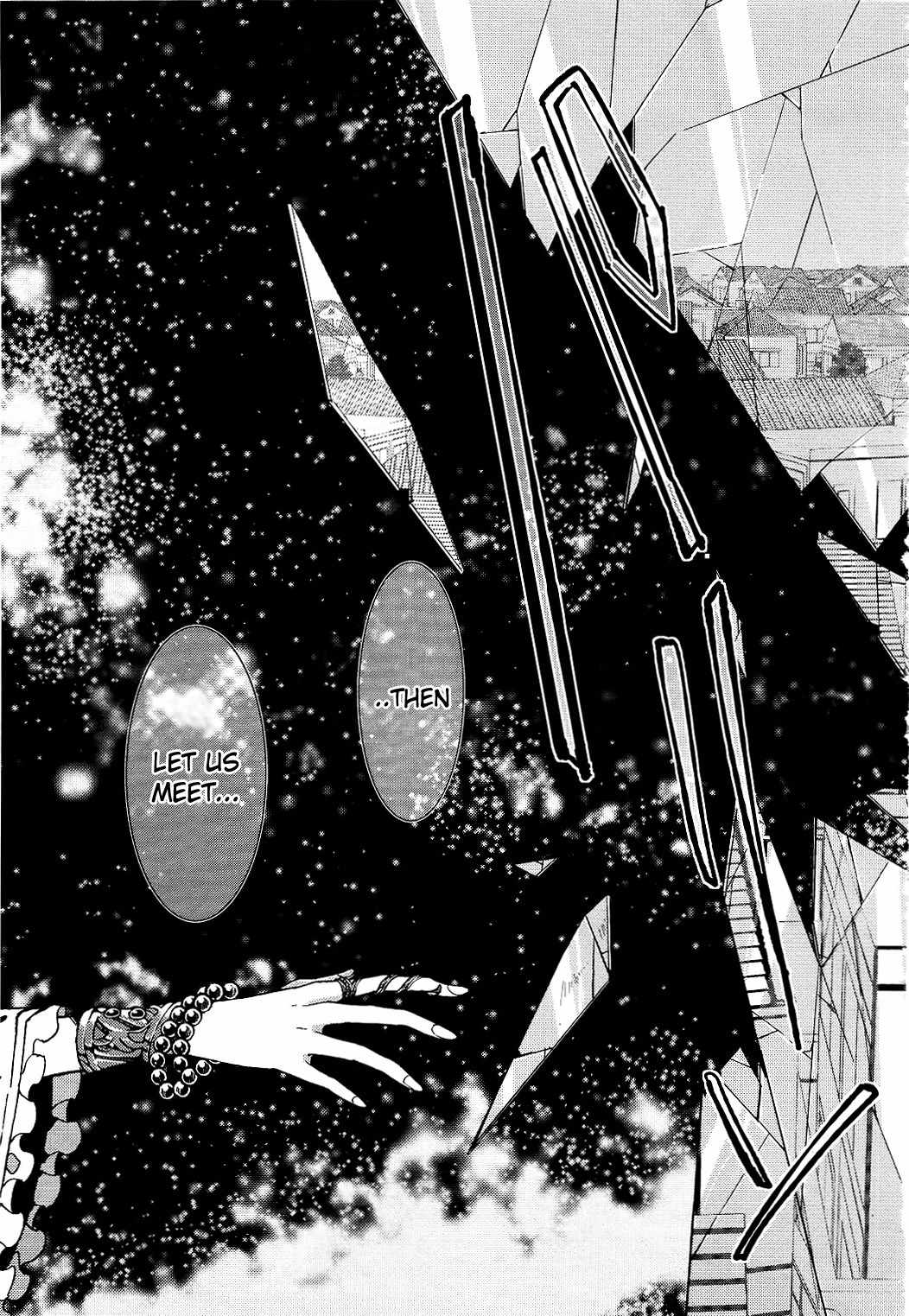 Albox - Eien o Kaetara Chapter 1 page 10 - Chapter 1: 500-Yen Prince