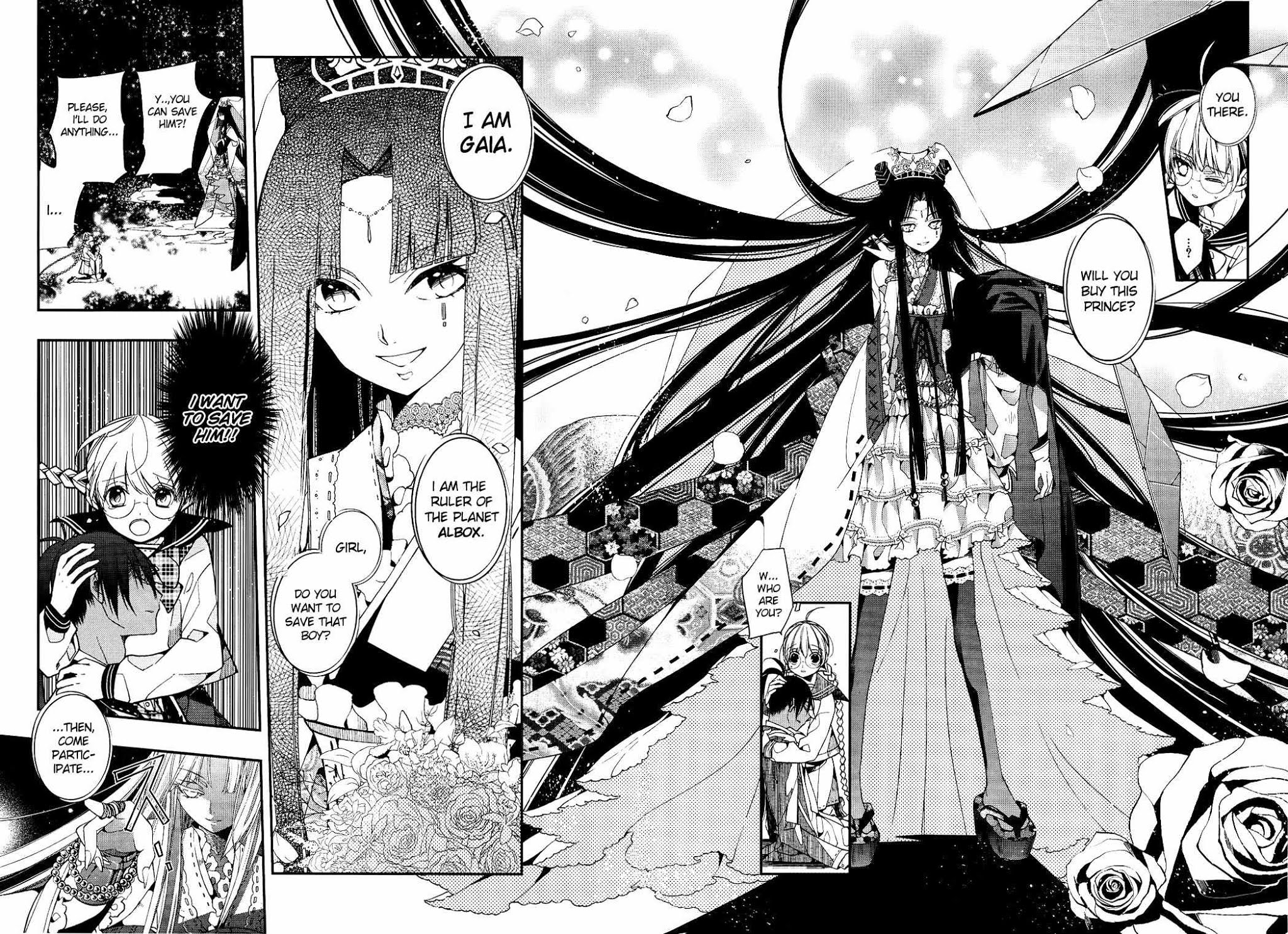 Albox - Eien o Kaetara Chapter 1 page 11 - Chapter 1: 500-Yen Prince