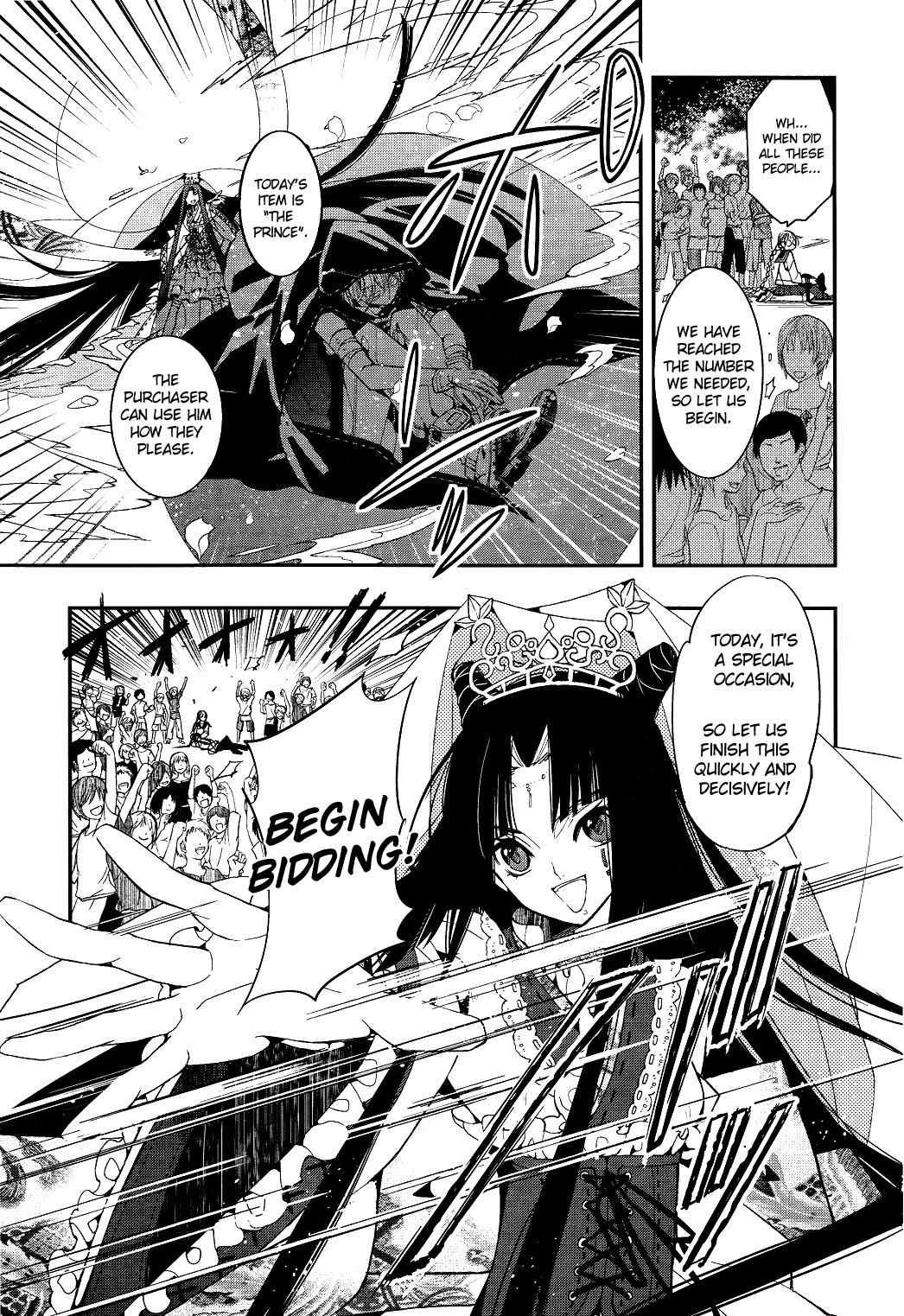 Albox - Eien o Kaetara Chapter 1 page 13 - Chapter 1: 500-Yen Prince