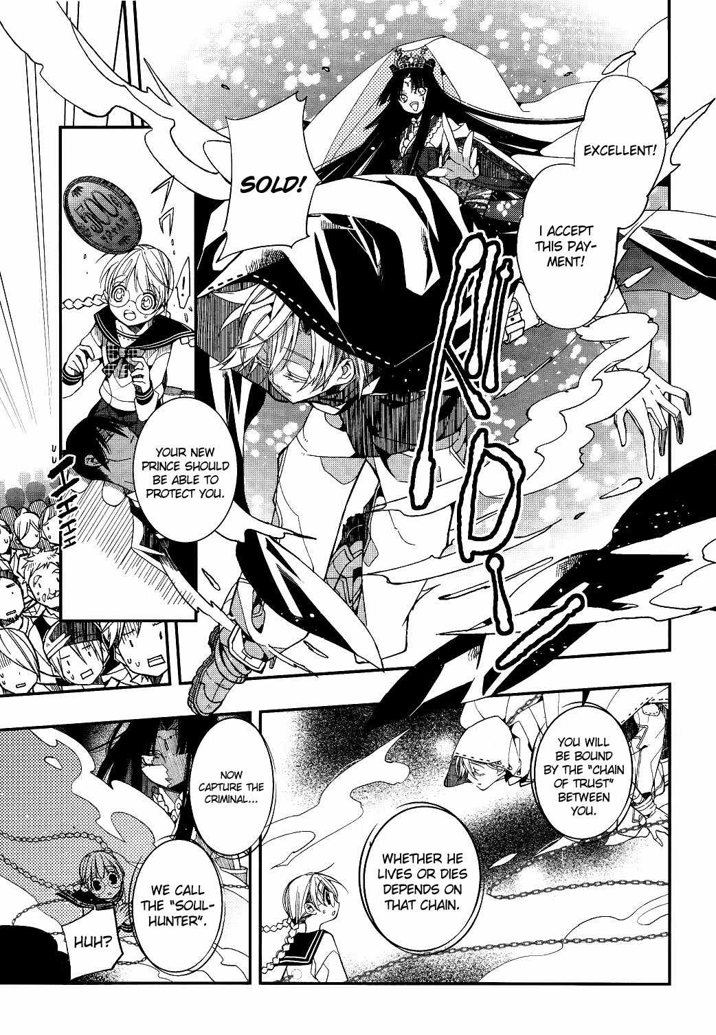 Albox - Eien o Kaetara Chapter 1 page 17 - Chapter 1: 500-Yen Prince