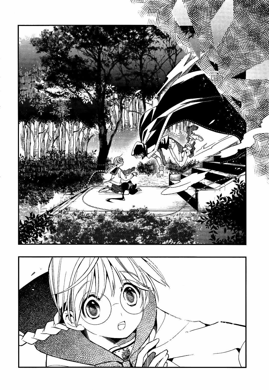 Albox - Eien o Kaetara Chapter 1 page 18 - Chapter 1: 500-Yen Prince