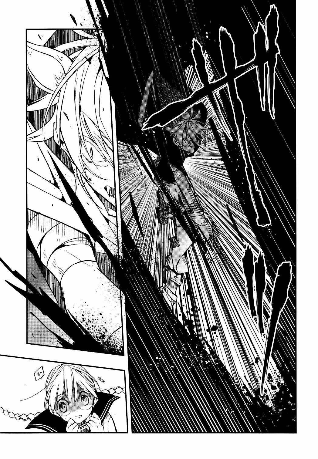 Albox - Eien o Kaetara Chapter 1 page 21 - Chapter 1: 500-Yen Prince