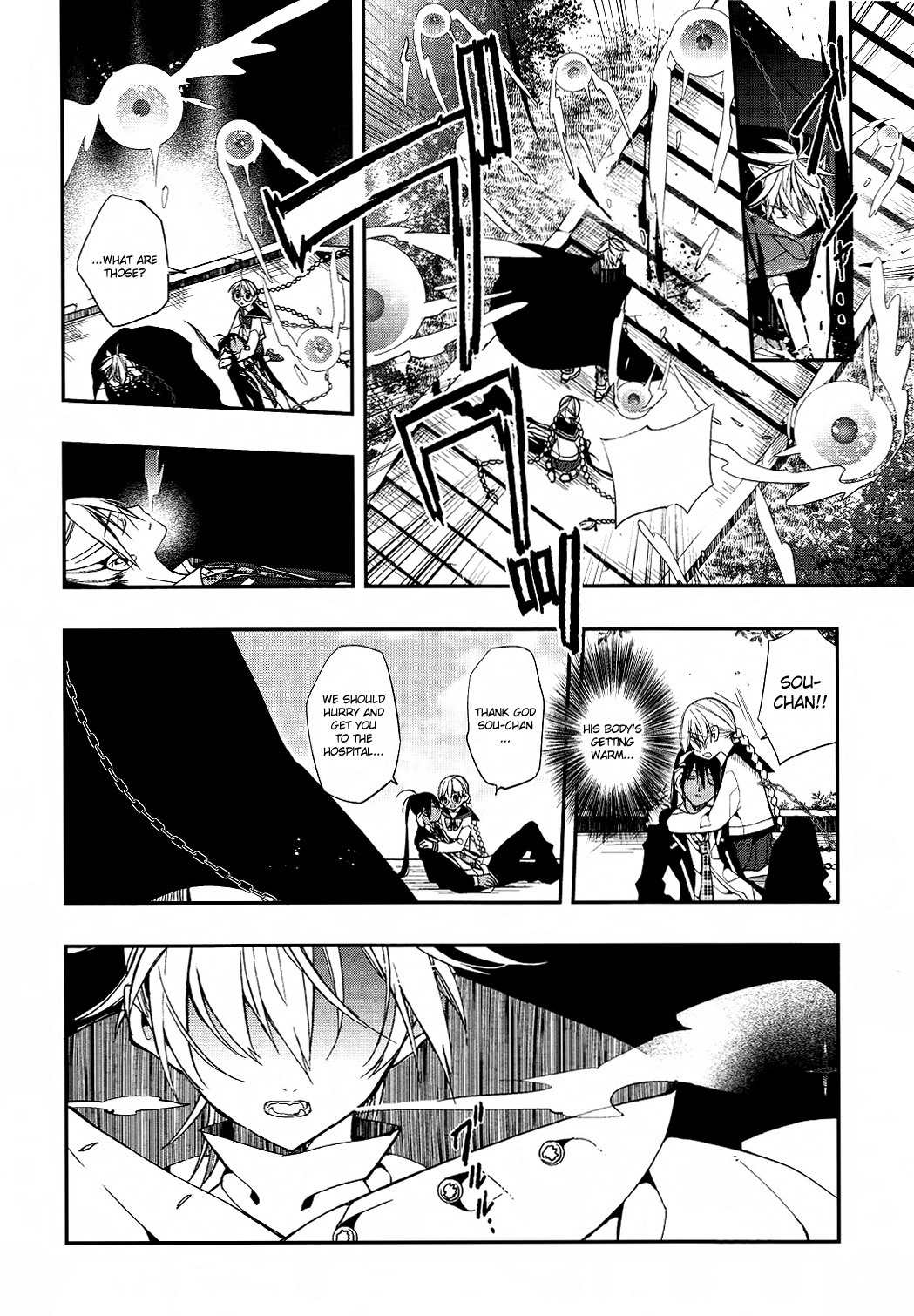 Albox - Eien o Kaetara Chapter 1 page 22 - Chapter 1: 500-Yen Prince