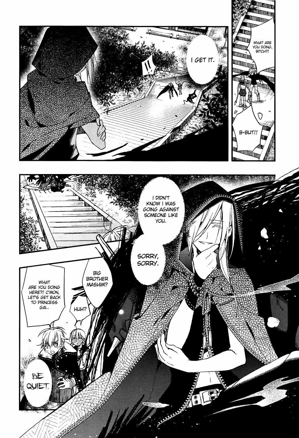 Albox - Eien o Kaetara Chapter 1 page 28 - Chapter 1: 500-Yen Prince