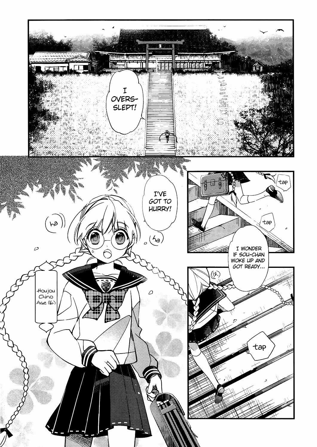Albox - Eien o Kaetara Chapter 1 page 3 - Chapter 1: 500-Yen Prince
