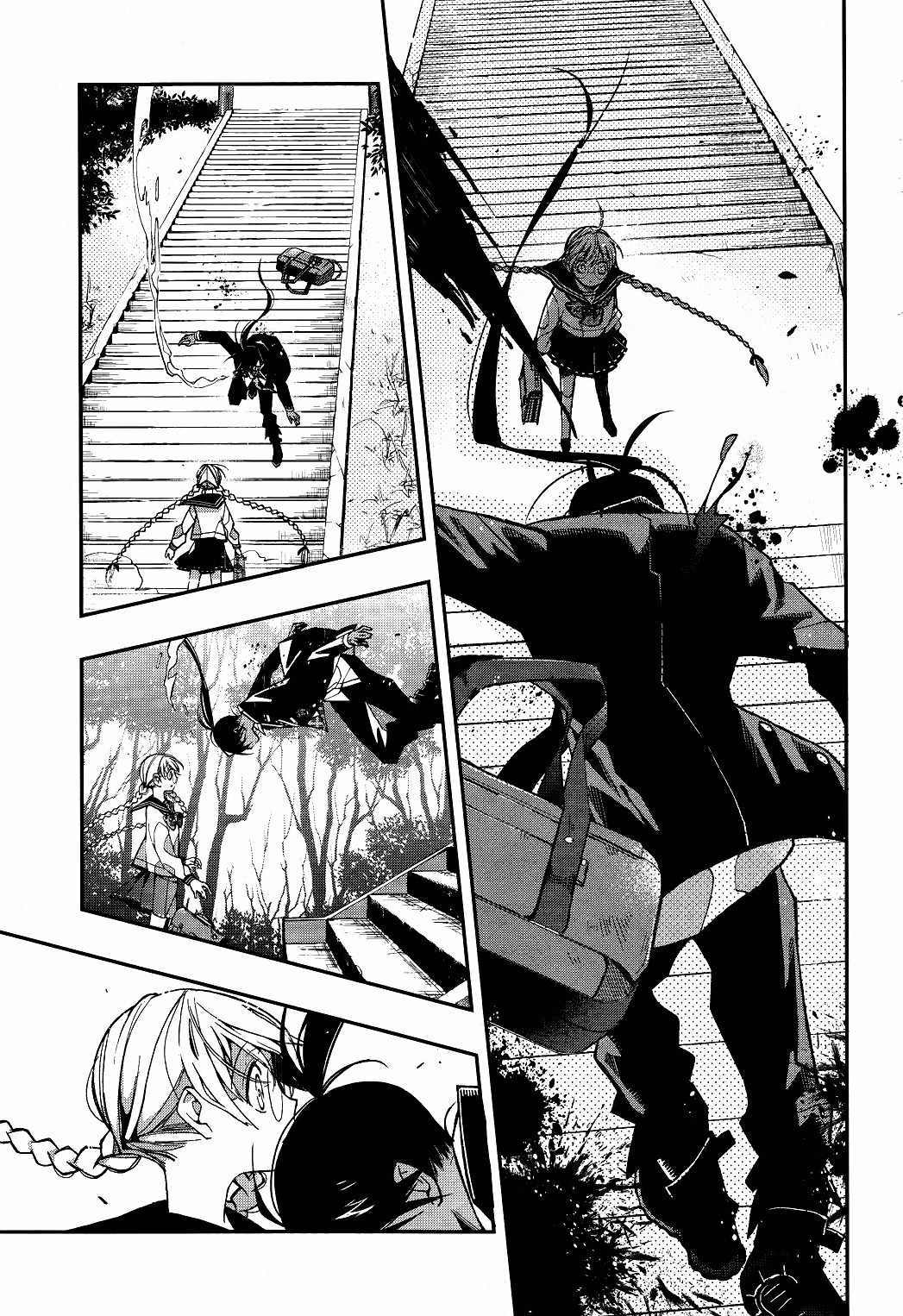 Albox - Eien o Kaetara Chapter 1 page 7 - Chapter 1: 500-Yen Prince