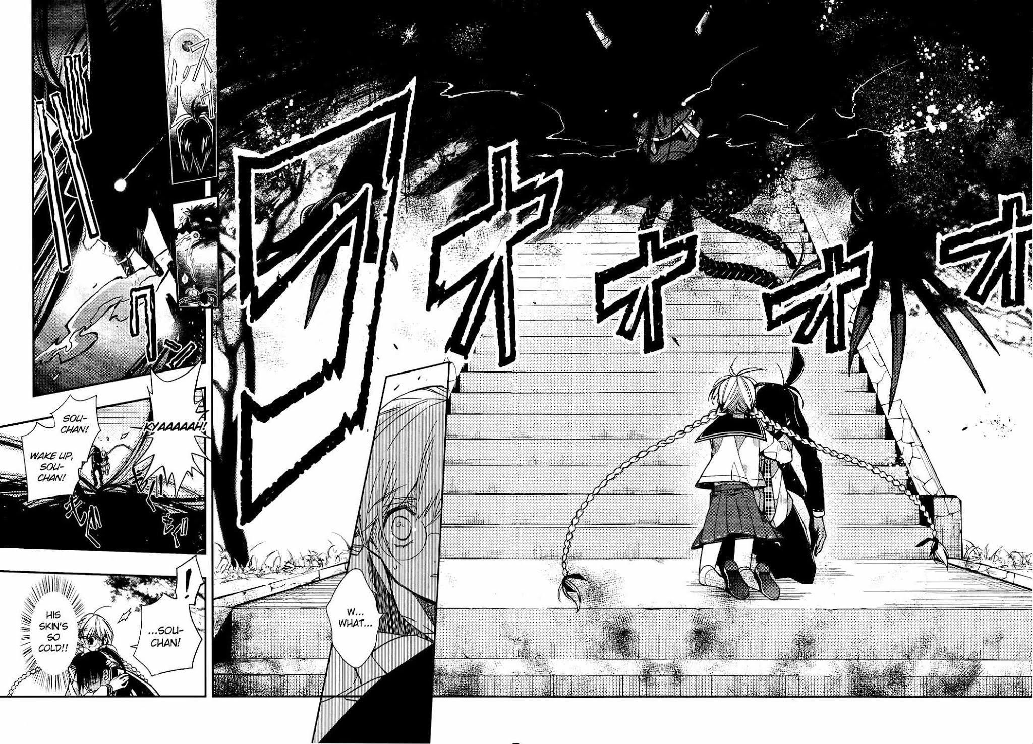 Albox - Eien o Kaetara Chapter 1 page 8 - Chapter 1: 500-Yen Prince