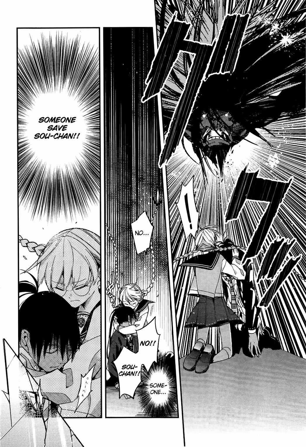 Albox - Eien o Kaetara Chapter 1 page 9 - Chapter 1: 500-Yen Prince