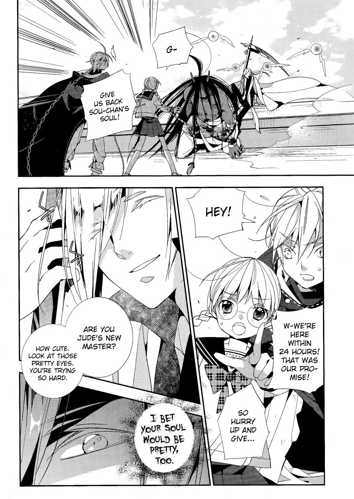 Albox - Eien o Kaetara Chapter 3 page 12 - Chapter 3: The Soul Eater