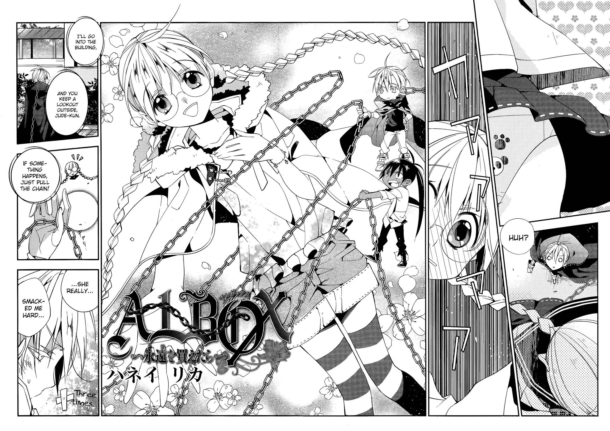 Albox - Eien o Kaetara Chapter 3 page 2 - Chapter 3: The Soul Eater