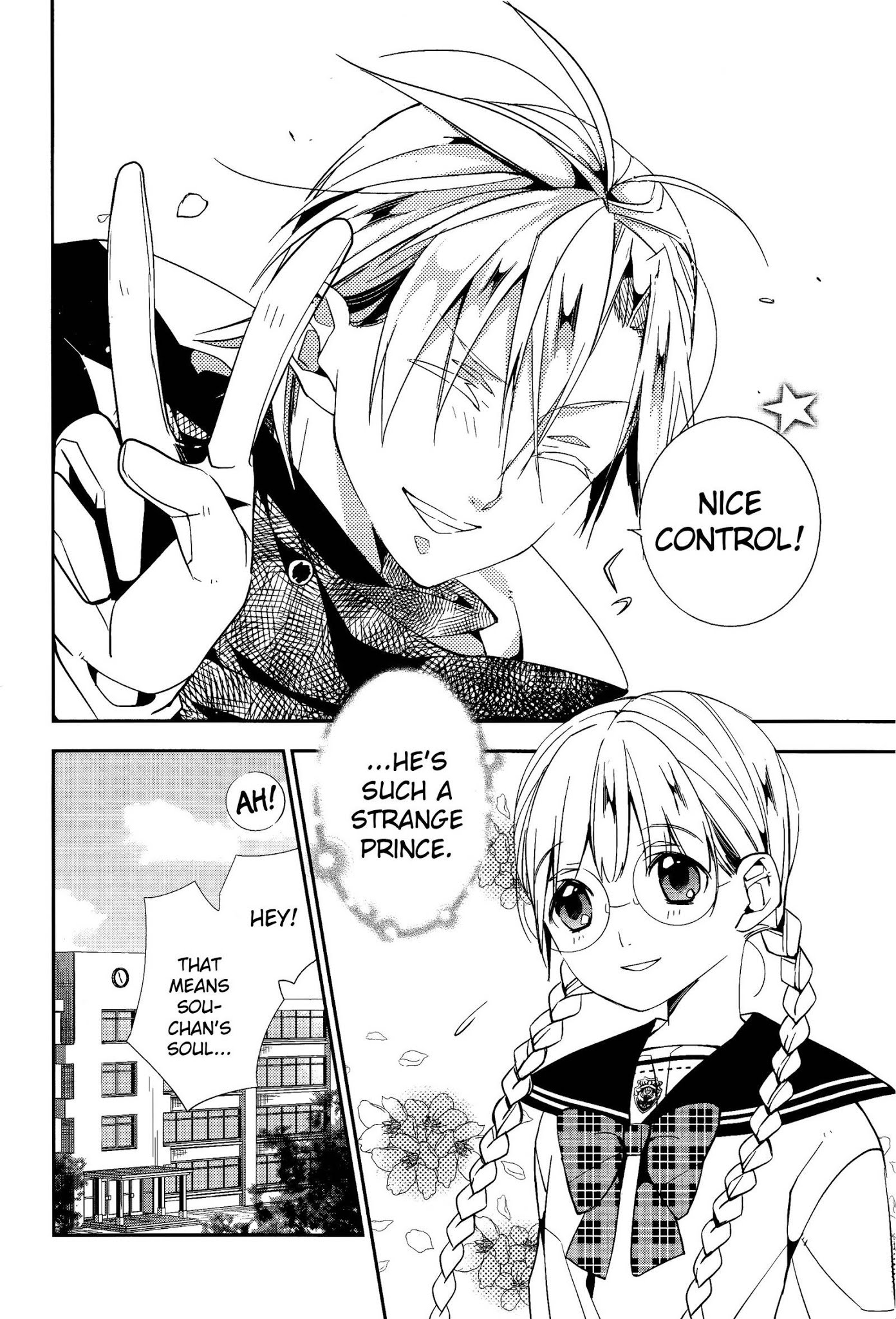 Albox - Eien o Kaetara Chapter 3 page 20 - Chapter 3: The Soul Eater