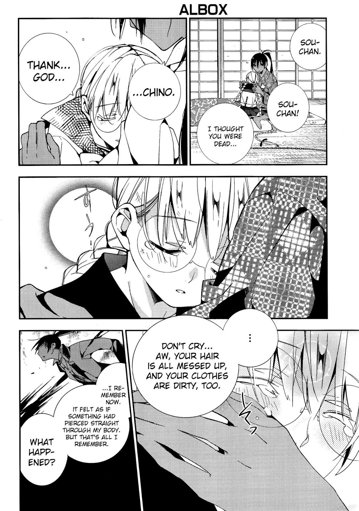 Albox - Eien o Kaetara Chapter 3 page 24 - Chapter 3: The Soul Eater