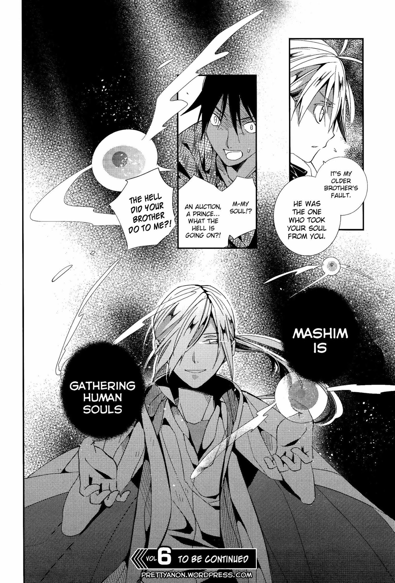Albox - Eien o Kaetara Chapter 3 page 26 - Chapter 3: The Soul Eater