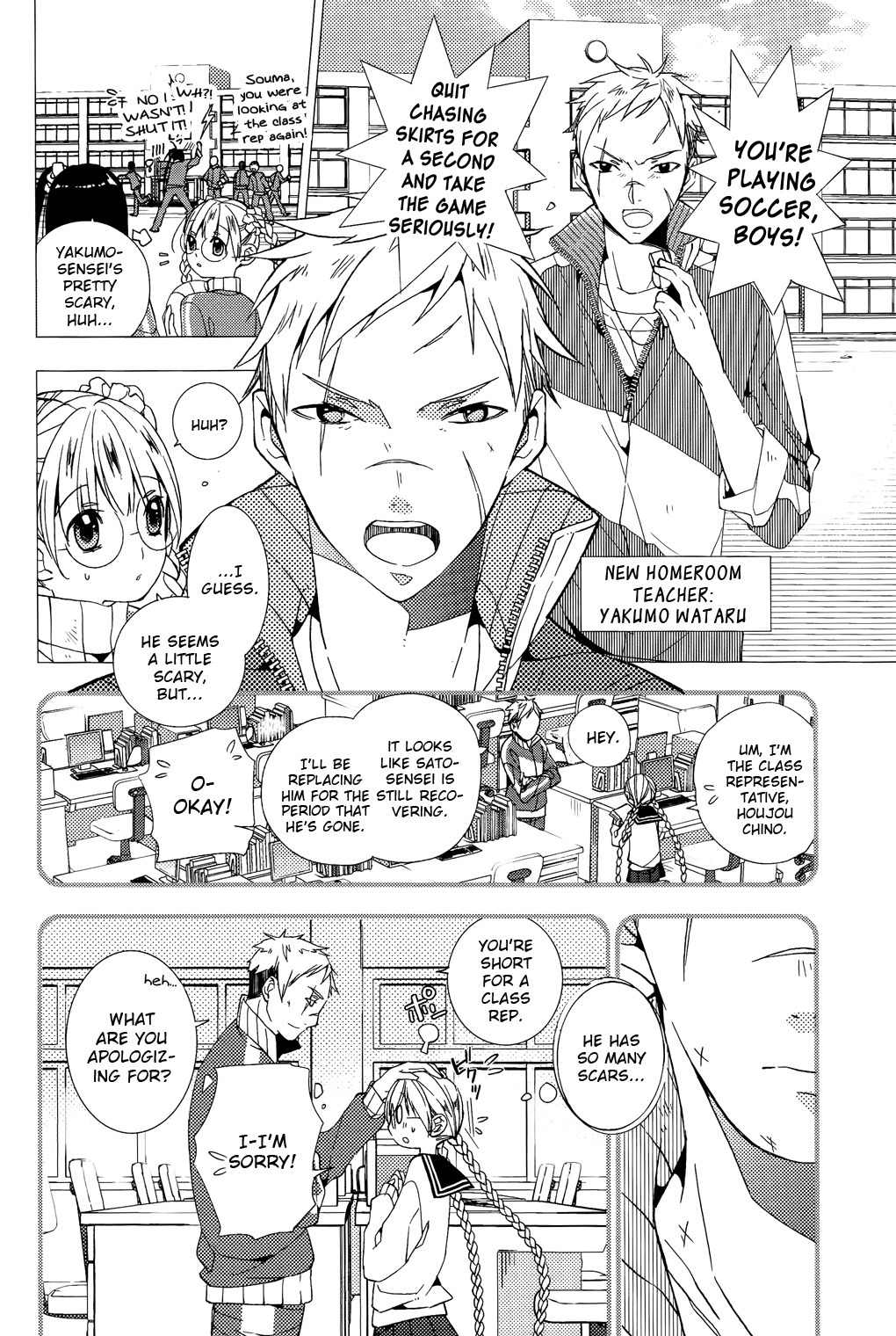 Albox - Eien o Kaetara Chapter 4 page 12 - Chapter 4: The Power of Sirius Black